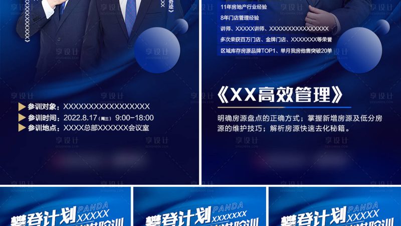 小标题：线上培训的兴起与线下教育的坚守