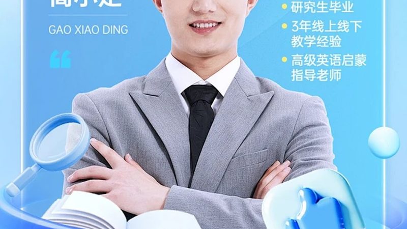 一级建造师培训机构排名