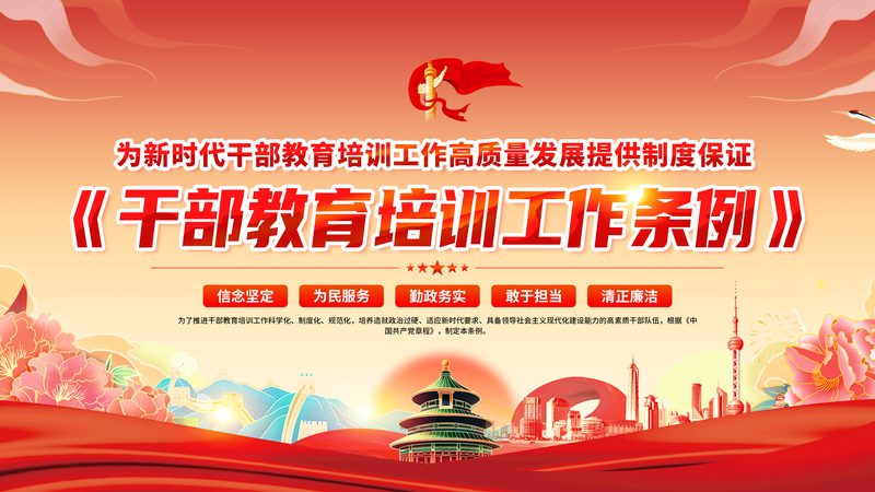 成人教育报名入口官网：揭秘报名流程与注意事项