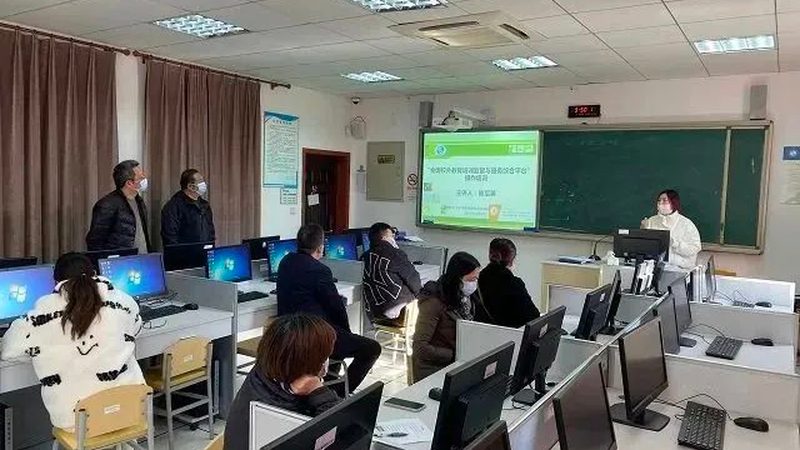 上网课需要准备什么