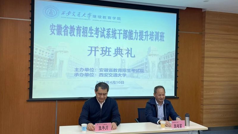 培训机构招生方案的优与劣：揭秘背后的逻辑与策略