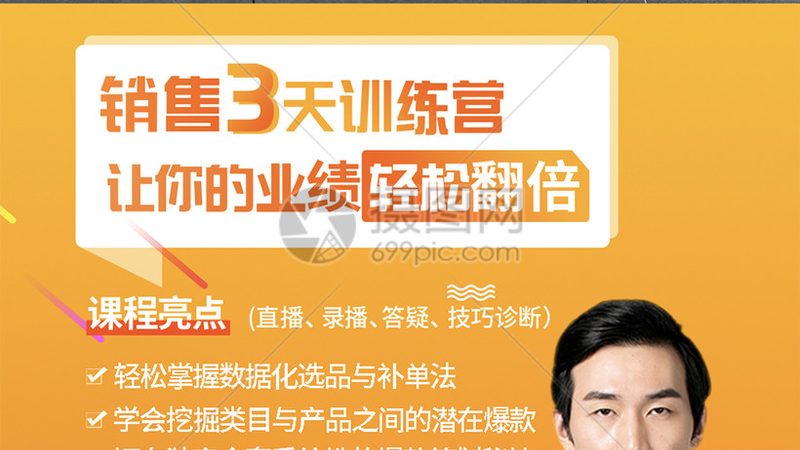 大班课直播平台价格背后的考量因素