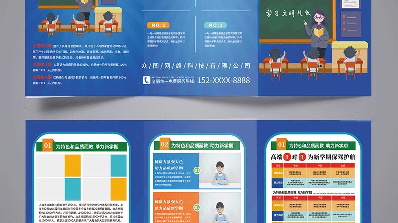 营养师培训教材怎么选不掉坑