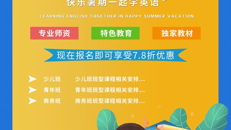 线上培训适合以下人群：