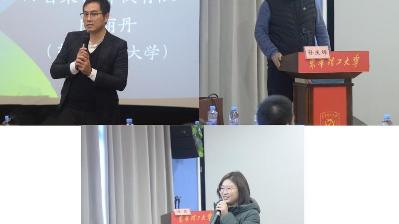 职业培训如何选？揭秘靠谱机构的四大关键